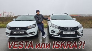 Взял Lada Iskra SW Cross и делюсь эмоциями!