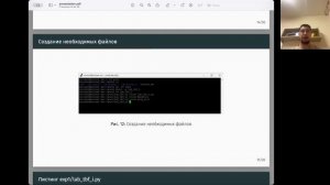 МОДСЕТ-ЛАБА6-ЗАЩИТА_РАБОТЫ