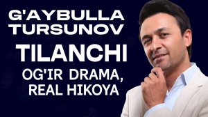 ⭐ G‘aybulla Tursunov — Tilanchi | The Saddest Uzbek Drama