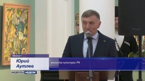 Новости. Акценты недели 22.11.2025г.