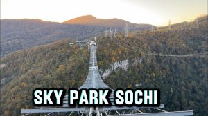 Sky park Sochi