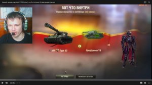 тёмный рыцарь накопил 27300 опыта на 9 и получил прем 8 ур. в мире танков. 10 серия.