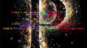 Привет я новый владелец руссмая