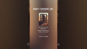 ЧАСТЬ IV_ ОТМИРАНИЕ. (ПУТЬ К ИСТИННОЙ СВОБОДЕ)