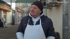 Одесса Рынок