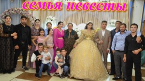 Золотой и Диана-Сватовство.