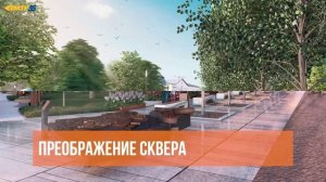 АКТВ Вести 21.11