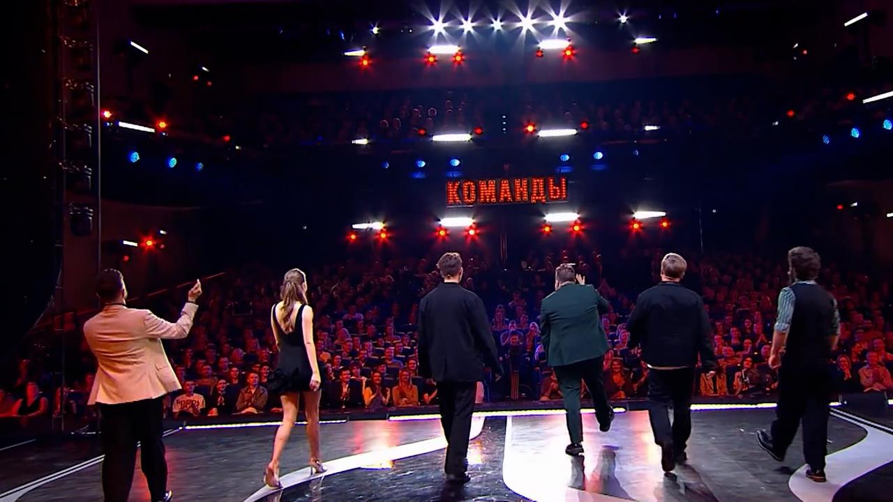 Смотрите первый выпуск шоу "Команды" на Первом канале.