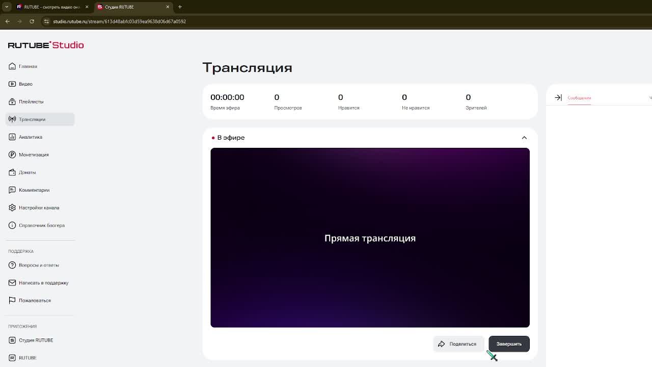 Админ абьюз