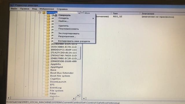 Не удалось получить доступ к службе установщика Windows Installer смотреть онлайн