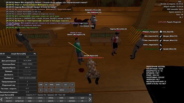 GTA_SA_MP 2025-11-22 20-25-43 смотреть онлайн