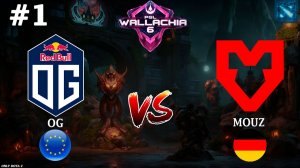 СМОГУТ ЛИ ОГ ПРОЙТИ МАУЗ?! | Mouz vs OG #1 (BO3) PGL Wallachia S6