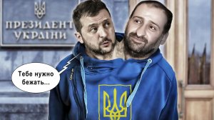 Коррупция на Украине: «операция Мидас», побег Миндича: причём здесь Грушевский и история незалежной?