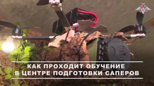 🪖 Военнослужащие группировки войск «Центр» продолжают обучение в Центре подготовки саперов в тыл...