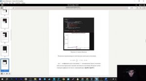 ЛР №6 - Отчёт | КПпСАД