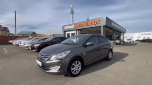 Hyundai  	Solaris	2015	серый	Z94CT41DAFR386832
