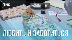 Забайкальцев скоро станет на четыре тысячи больше