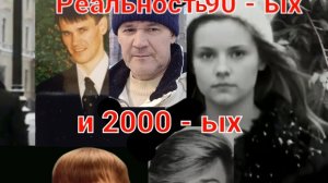 "Однажды встретимся " Реальные события из моей жизни. Художественный фильм.