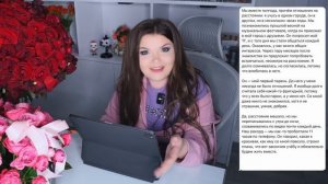 Я ХОЧУ БРОСИТЬ СВОЕГО ПАРНЯ | История подписчицы/Елена Райтман