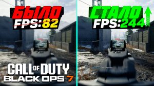 🎮Call of Duty Black Ops 7: ПОВЫШЕНИЕ FPS и ОПТИМИЗАЦИЯ / НАСТРОЙКА ГРАФИКИ в БЛЭК ОПС 7