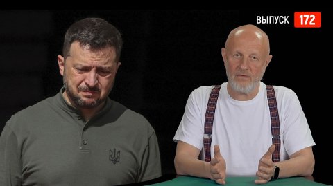 Goblin News 172: снова коррупция, братские народы, волшебный футбол