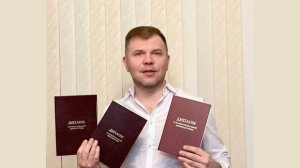 День психолога. Год в новой професссии