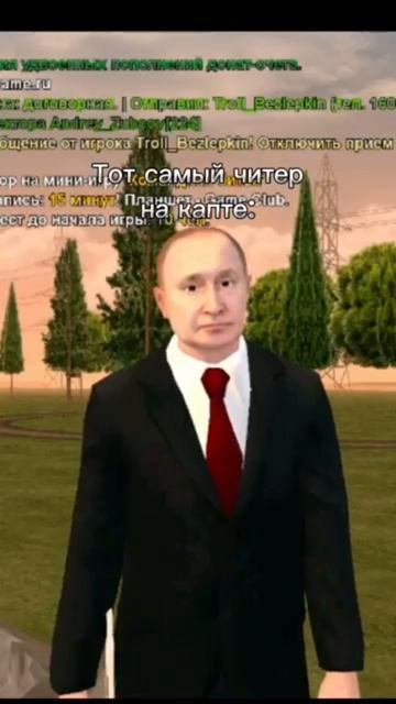 Пов: приезжаю на капт смотреть онлайн