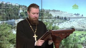 Читаем Апостол. 25 ноября 2025