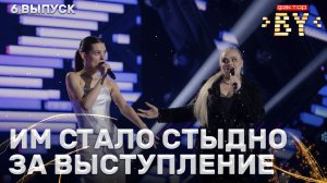 Дарья Колб и Людмила Кузькина — Эта любовь | ФАКТОР.BY | 5 сезон | 6 выпуск