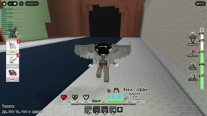 Я ангел хранитель