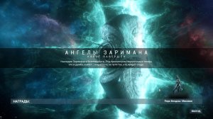 Warframe 38 Ангелы Заримана