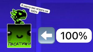 Как играть на всех персонажах в Форсакен