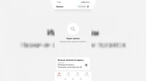 11 Часовая Смена В Магнит Доставке Курьером Пеший Курьер Полысаево 21 Ноября 2025 Года Смена тишиный