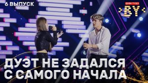 Снежана Новичкова и Илья Шаршун — Милая | ФАКТОР.BY | 5 сезон | 6 выпуск