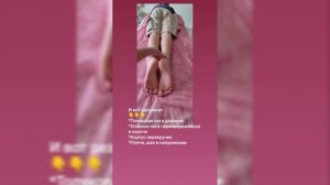 Самокат и  перекос таза