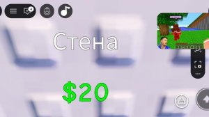 построить обби