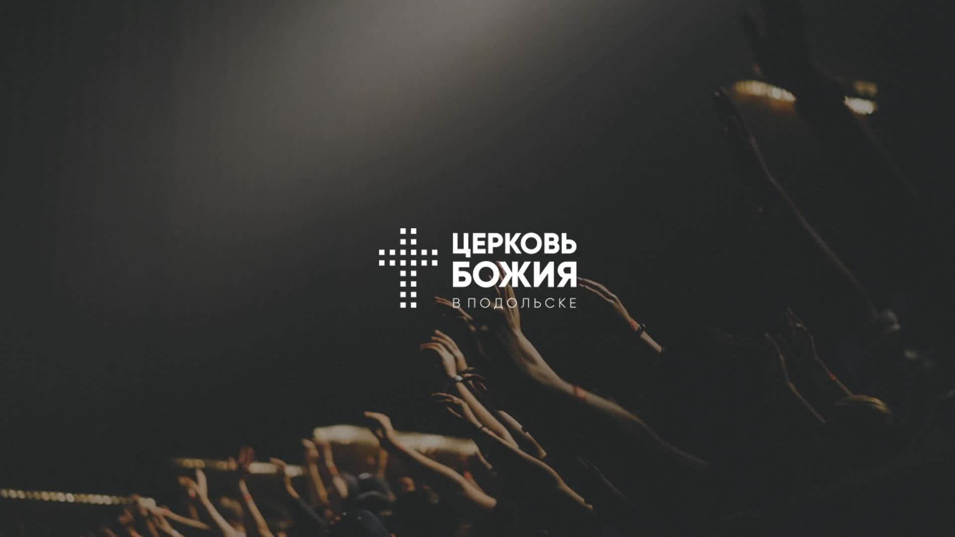 🔴Онлайн Богослужение | 22 ноября 2025 смотреть онлайн