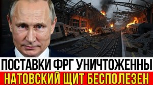 Ночной провал уничтожение секретного эшелона стоило Германии миллиардов и репутации