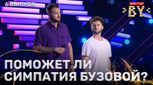 Тимофей Капустин и Валерий Ковальский — Молитва | ФАКТОР.BY | 5 сезон | 6 выпуск