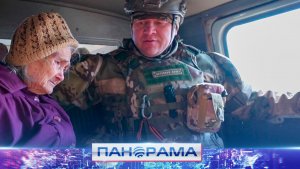 ⚡️ Полгода жили в подвалах: как бойцы батальона «Сомали» эвакуировали семью из Красноармейска?