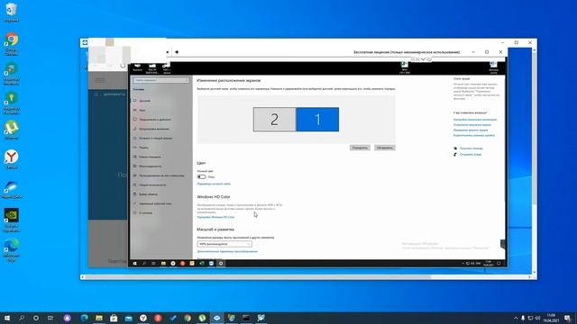 ⛔️ Серая полоса вверху экрана на windows / Display problem behind gray bar ✅ смотреть онлайн