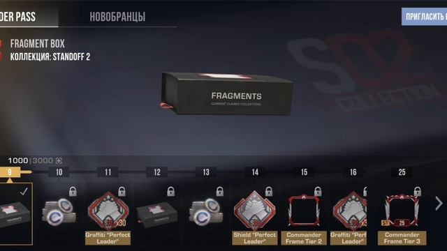 стендофф 2 смотреть онлайн