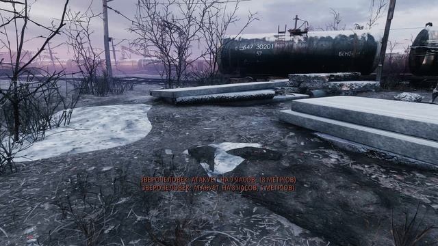 Metro Exodus Прохождение # 6