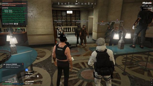 Награждение смотреть онлайн