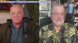 Дэниел Дэвис - Ларри Джонсон: КУПЯНСК ЗАХВАЧЕН, Россия наносит удары по Украине