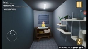 я нянька демона