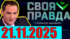 Ситуация на Украине. Кедми , Хазин , Ищенко , Евстафьев подтверждают