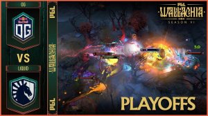 21.11.25 | ХАЙЛАЙТЫ | OG - Team Liquid | 1/4 финала | PGL Wallachia S6