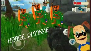 новое оружие в пять ночей с тимохой 5