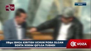 ИИБга ишга киритиш учун пора олган сохта ходим қўлга тушди